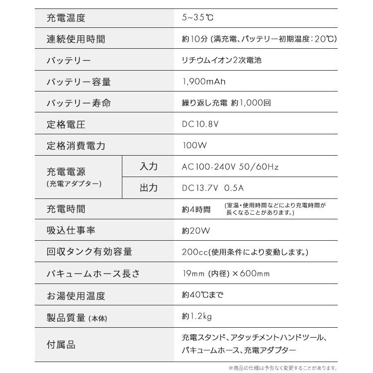 リンサークリーナー アイリスオーヤマ リンサー ハンディ おすすめ カーペット 水洗い ソファ シミ抜き 水で洗う クリーナー カーペット RNS-B200D-HW｜sukusuku｜11