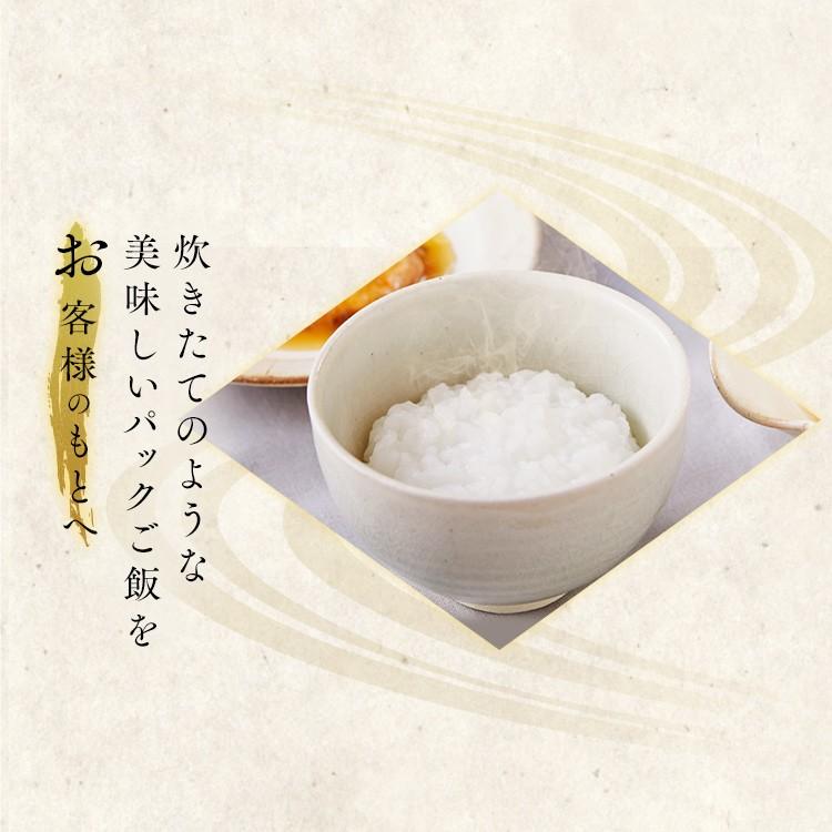 レトルトご飯 パックご飯 米 お米 やわらかい 介護食 赤ちゃん レトルト 食品 やわらかいごはん 舌でつぶせる 150g 3パック アイリスオーヤマ すくすくスマイル 通販 Yahoo ショッピング