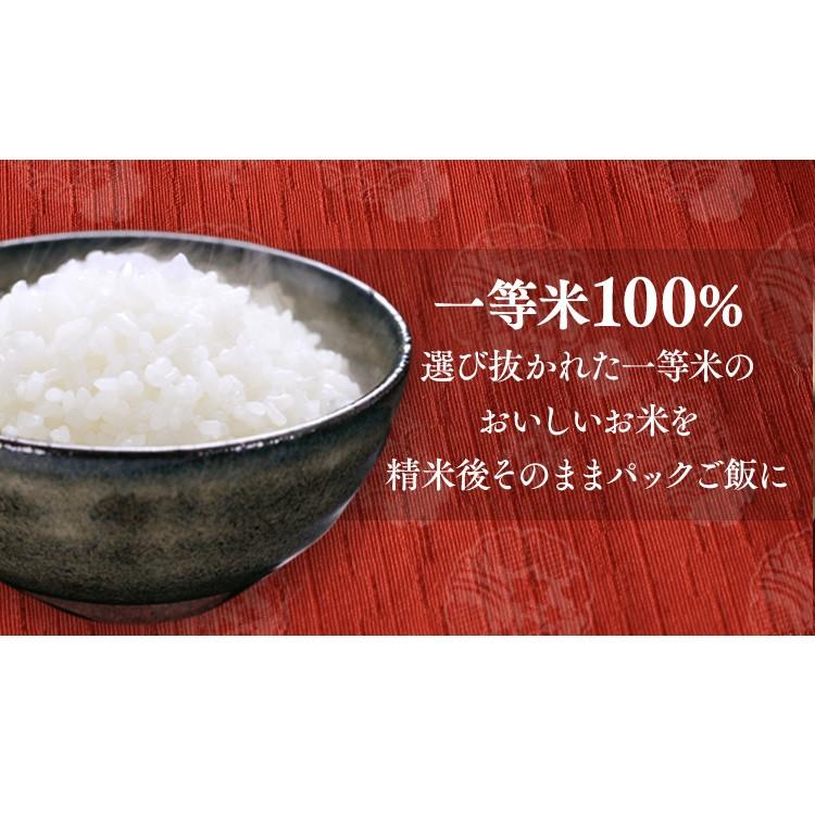 パックごはん  レトルトご飯  米  ご飯  新之助パックご飯  150g×3パック  アイリスフーズ  アイリスオーヤマ  新生活｜sukusuku｜04