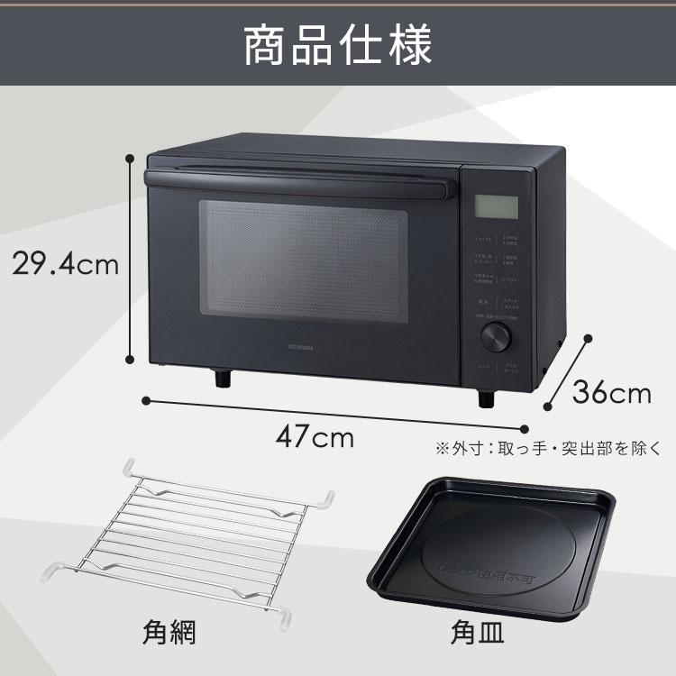 IRIS OHYAMA 電子レンジ フラット 小型 18L 一人暮らし オーブン IRIS OHYAMA 電子レンジ フラット 小型 18L 一人暮らし オーブン