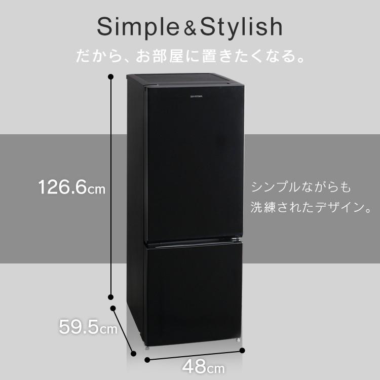 ノンフロン冷凍冷蔵庫 156L ブラック NRSD-16A-B アイリスオーヤマ 新 
