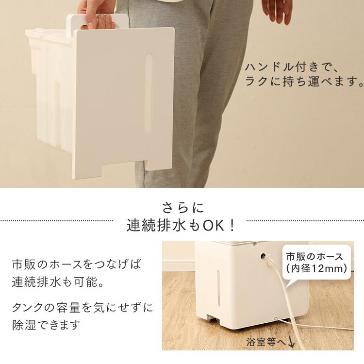 IRIS OHYAMA 除湿機 除湿器 小型 家庭用 コンパクト シンプル IRIS OHYAMA 除湿機 除湿器 小型 家庭用 コンパクト シンプル