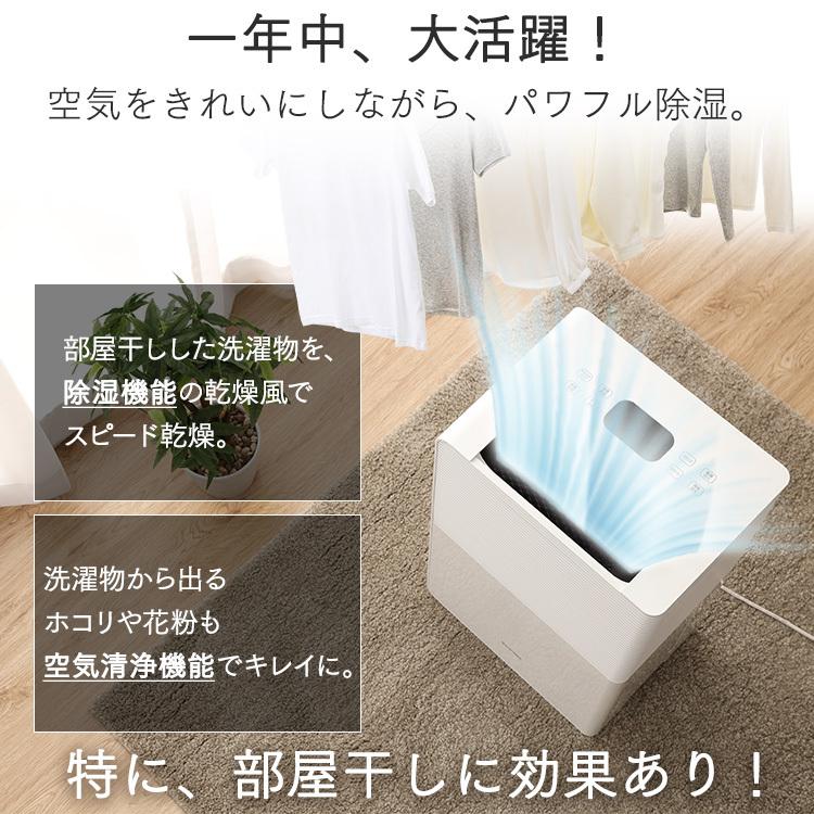 IRIS OHYAMA 除湿機 除湿器 小型 家庭用 コンパクト シンプル IRIS OHYAMA 除湿機 除湿器 小型 家庭用 コンパクト シンプル