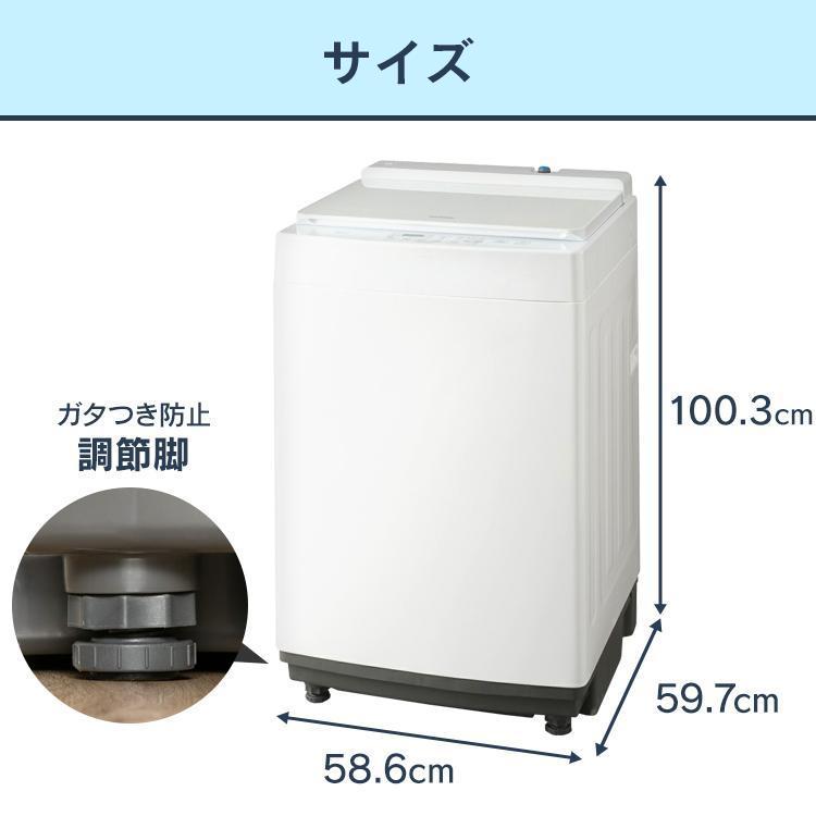 IRIS OHYAMA 洗濯機 全自動洗濯機 10.0kg PAW-101E アイリスオーヤマ 新生活 : すくすくスマイル - 通販 - Yahoo!ショッピング IRIS OHYAMA 洗濯機 全自動洗濯機 10.0kg PAW-101E アイリスオーヤマ 新生活 : すくすくスマイル - 通販 - Yahoo!ショッピング
