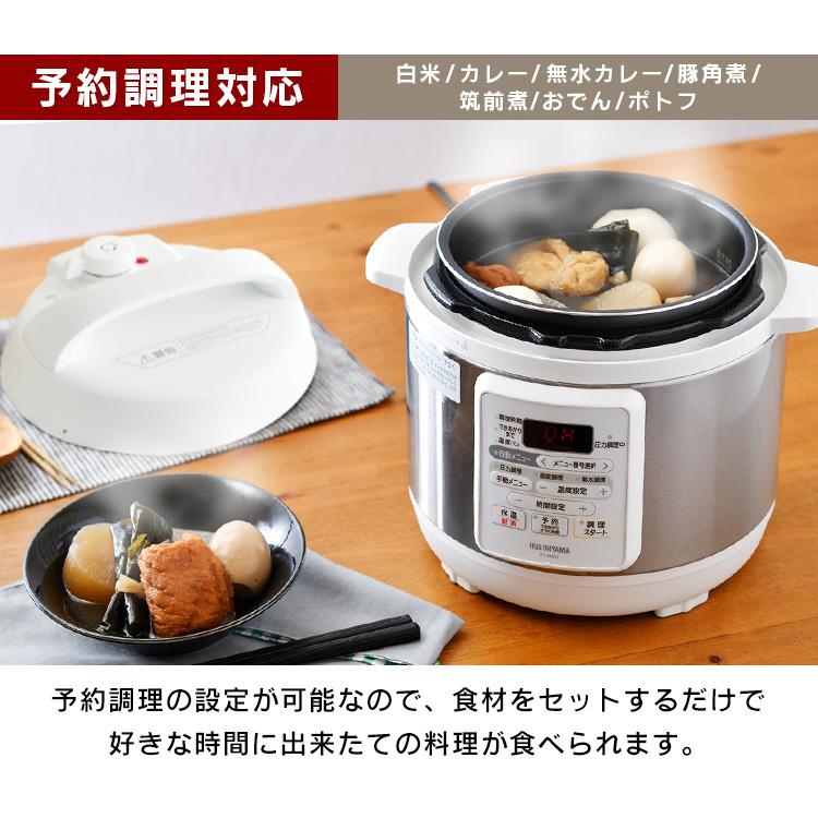 人気メーカー ブランド なべ Pc Ema3 W 圧力鍋 電気圧力鍋 ナベ ホワイト 電気鍋 3 0l アイリスオーヤマ 電気 調理器具