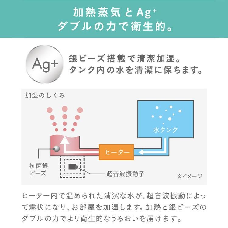 加湿器  加湿  加湿機  ハイブリッド式加湿器  ホワイト  HDK-35-W  HDK-35-TM  アイリスオーヤマ  新生活｜sukusuku｜11