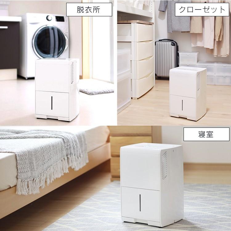 IRIS OHYAMA 除湿器 除湿機 衣類乾燥 5.6L コンプレッサー式 IRIS OHYAMA 除湿器 除湿機 衣類乾燥 5.6L コンプレッサー式