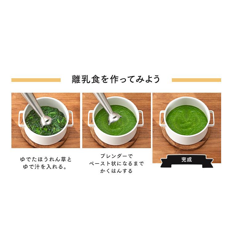 ハンドブレンダー ブレンダー 泡立て器 ミキサー ジューサー スムージー 離乳食 みじん切り フードチョッパー ホワイト Ihb Sc501 W アイリスオーヤマ すくすくスマイル 通販 Yahoo ショッピング