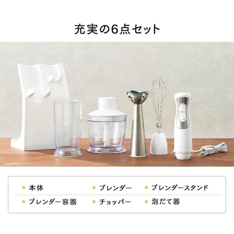 ハンドブレンダー スムージー ブレンダー ミキサー フードチョッパー 泡立て器 離乳食 下ごしらえ 調理 料理 ホワイト IHB-SC502-W アイリスオーヤマ｜sukusuku｜06