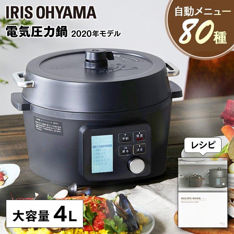 IRIS OHYAMA（アイリスオーヤマ） 電気圧力鍋 鍋 時短 調理家電 4.0L