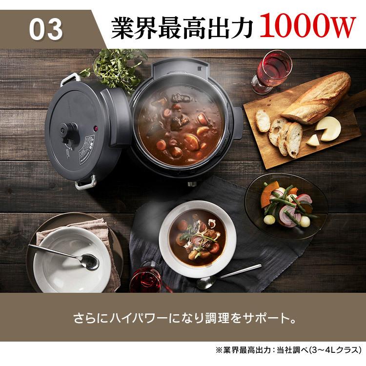 IRIS OHYAMA（アイリスオーヤマ） 電気圧力鍋 鍋 時短 調理家電 4.0L