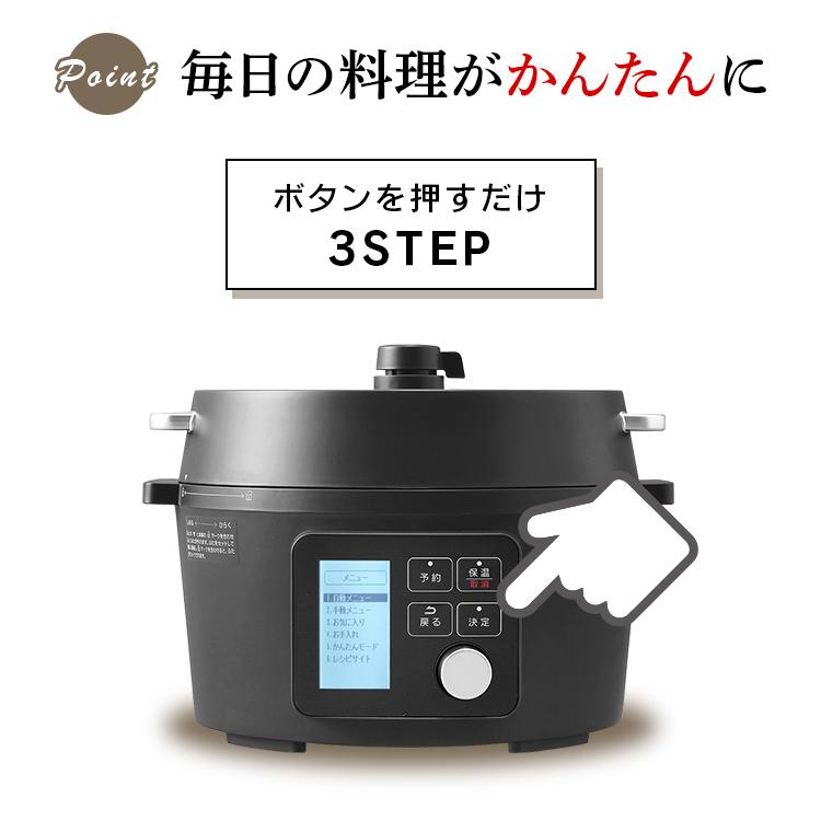 IRIS OHYAMA（アイリスオーヤマ） 電気圧力鍋 鍋 時短 調理家電 4.0L