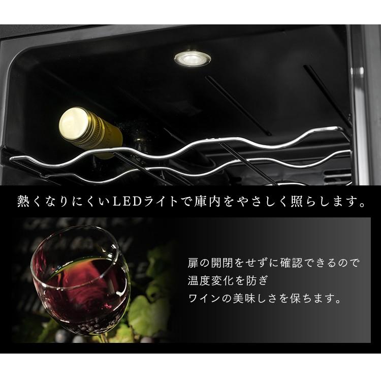 ワインセラー おしゃれ 家庭用 小型 18本 ワインクーラー 家庭用 静音 ペルチェ式 ペルチェ式ワインセラー 50Ｌ ブラック IWC-P182A-B アイリスオーヤマ_15
