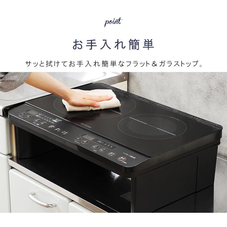 IRIS IHクッキングヒーター 据置き型 1400W 56cm - 据置き型IH 