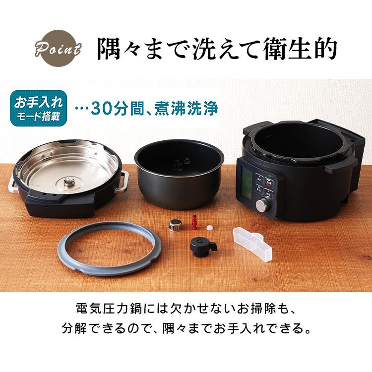 IRIS OHYAMA（アイリスオーヤマ） 圧力鍋 電気圧力鍋 2.2L ブラック