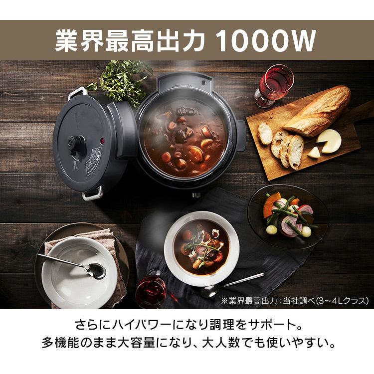 IRIS OHYAMA（アイリスオーヤマ） 電気圧力鍋 4l 電気鍋 グリル鍋 圧力