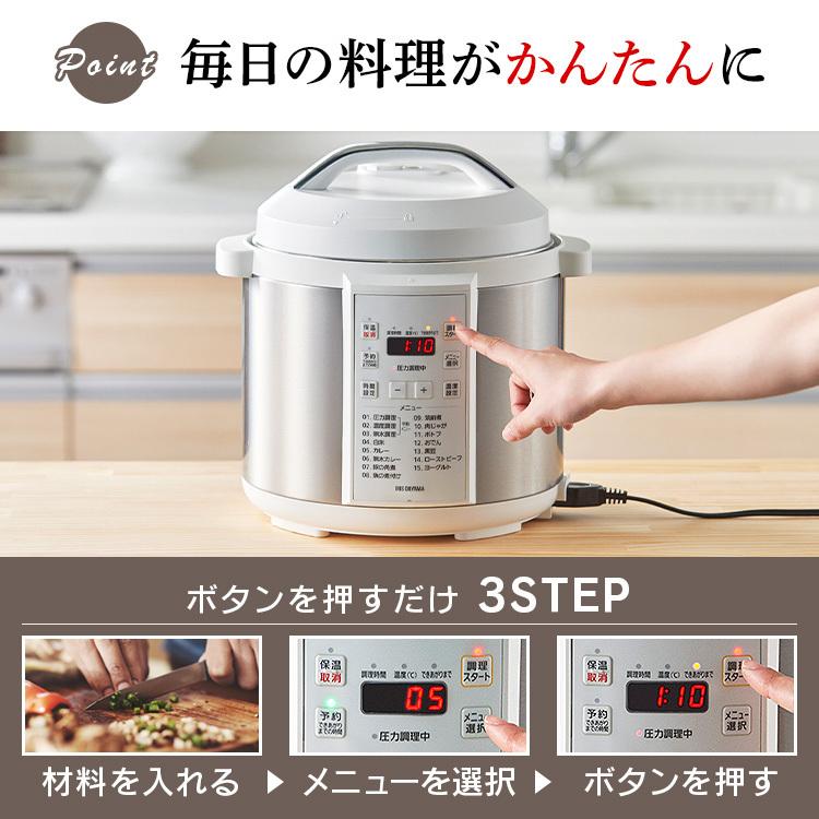 IRIS OHYAMA（アイリスオーヤマ） 電気圧力鍋 鍋 時短 調理家電 6.0L