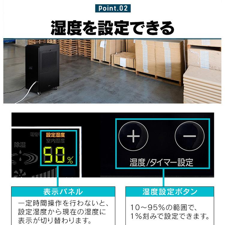 IRIS OHYAMA（アイリスオーヤマ） 大型除湿機 IJCG-A75-B ブラック 新