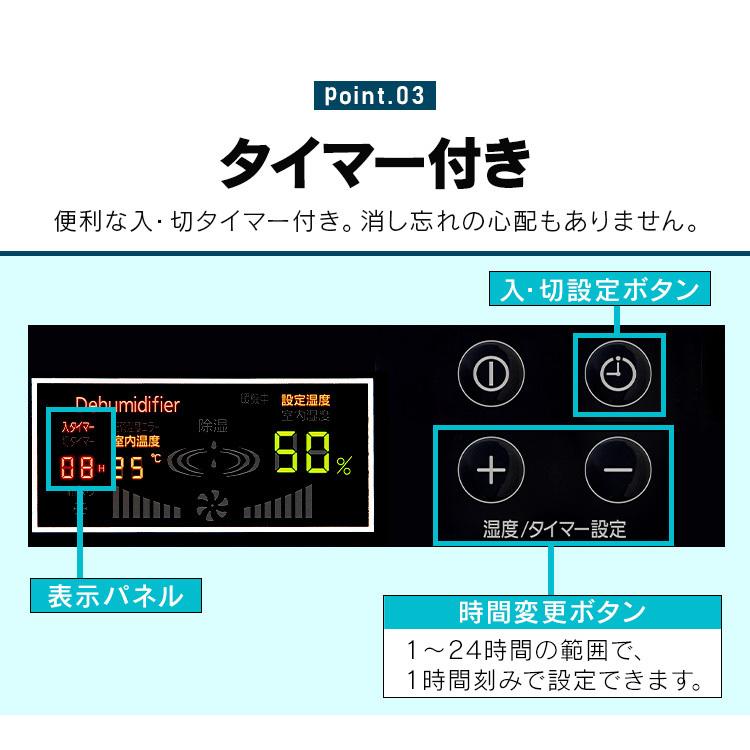 IRIS OHYAMA（アイリスオーヤマ） 大型除湿機 IJCG-A75-B ブラック 新