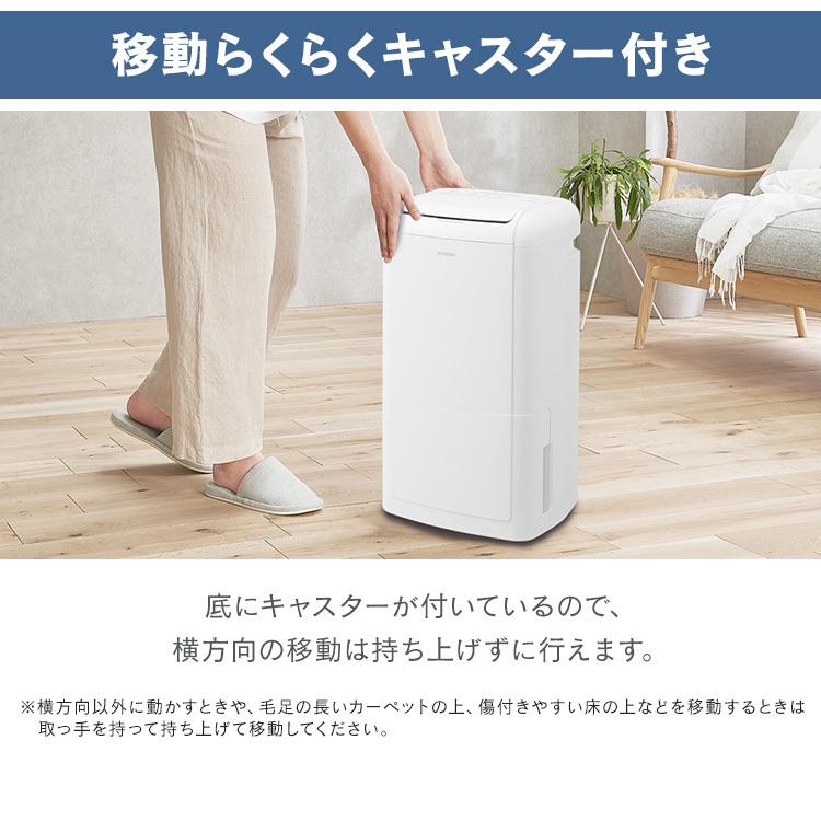 ◯ 【新品未使用】 アイリスオーヤマ 除湿空気清浄機 ‎IJC-M120 IRIS OHYAMA（アイリスオーヤマ） 除湿機 空気清浄機 衣類乾燥 衣類