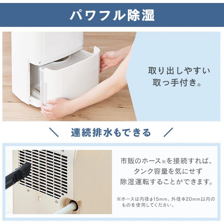 アイリスオーヤマ　衣類乾燥除湿機　IJC-M120 衣類乾燥除湿機 コンプレッサー式 IJC-M120