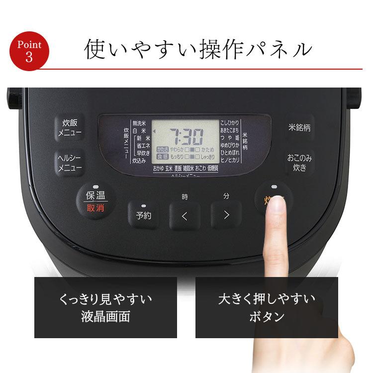 ジャー炊飯器10合  RC-ME10-B  ブラック  アイリスオーヤマ  新生活｜sukusuku｜15