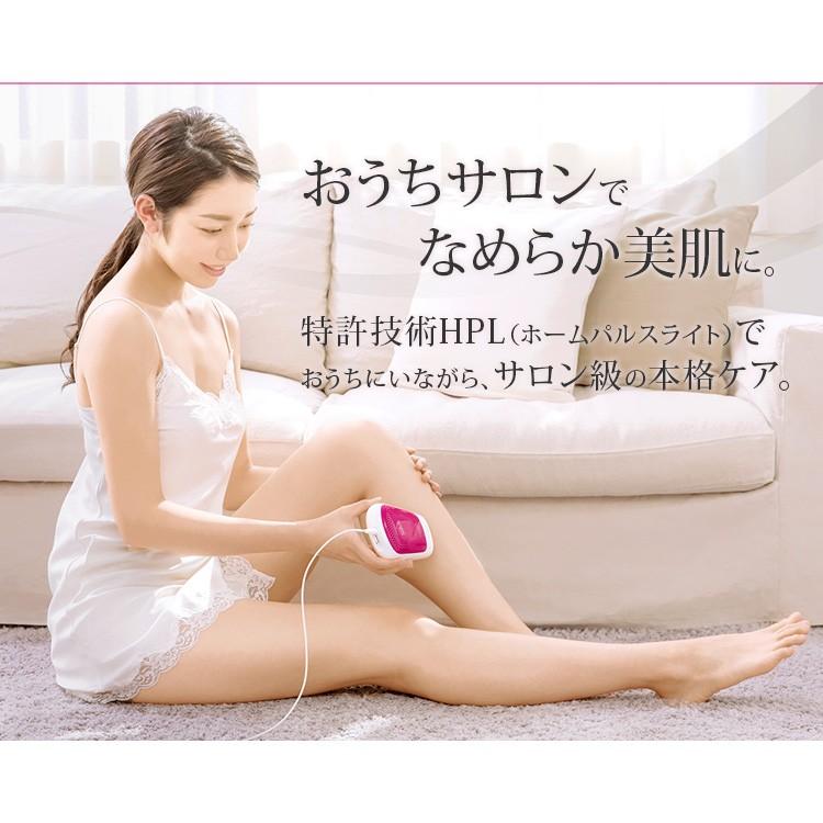 脱毛器 SR赤光波 光脱毛器 髭 VIO 家庭用 夏 スキンケア 美肌 女子力