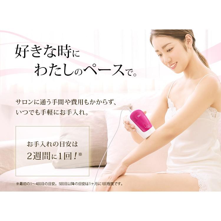 脱毛器 家庭用 光脱毛器 女性 顔 むだ毛 光脱毛 Vライン レディース 男性 ひげ脱毛 髭 ホームパルスライト式 夏 エピレタモーション Ep 0337 P アイリスオーヤマ 5779 すくすくスマイル 通販 Yahoo ショッピング