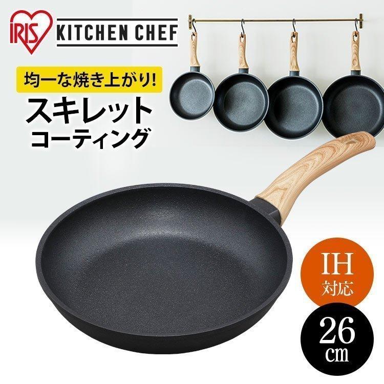 フライパン 26cm IH対応 スキレットコートパン ブラック SKL-26IH アイリスオーヤマ :520908:すくすくスマイル - 通販 - Yahoo!ショッピング フライパン 26cm IH対応 スキレットコートパン ブラック SKL-26IH アイリスオーヤマ :520908:すくすくスマイル - 通販 - Yahoo!ショッピング