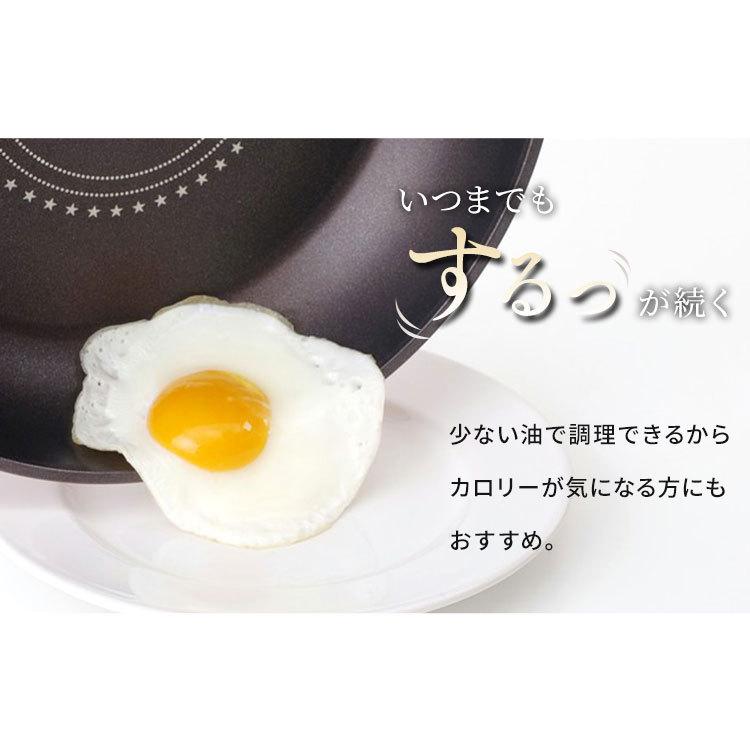 [IH対応]フライパン  KITCHEN  CHEF  ダイヤモンドコートフライパン  26cm  オレンジ／ブラウン  DIS-F26  アイリスオーヤマ  新生活｜sukusuku｜08