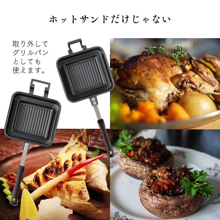 朝ごはんやランチのお弁当の味方に！　電気ホットサンドメーカー ユアサプライムス.com｜【送料込】ユアサプライムス ホットサンド