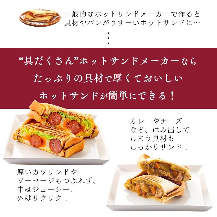 IRIS OHYAMA（アイリスオーヤマ） ホットサンドメーカー 直火 耳まで