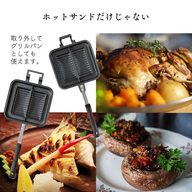 ホットサンドメーカー 直火 サンドウィッチ 耳まで 直火 2枚用 ダブル 昼食 朝食 弁当 子供 具だくさんホットサンドメーカー NGHS-DG アイリスオーヤマ｜sukusuku｜15