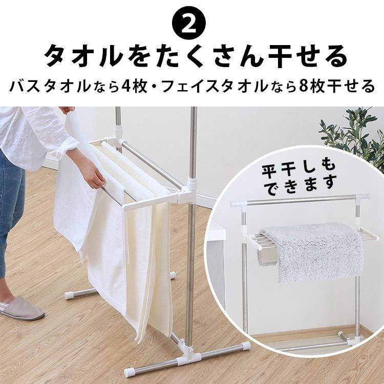 ト*ル様 洗濯物が乾きにくいこの季節に強力なアイテムIRIS OHYAMA IJ IRIS OHYAMA（アイリスオーヤマ） 室内物干し 洗濯物干し ステンレス