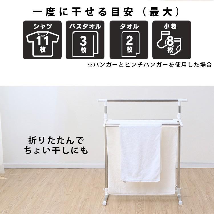 ト*ル様 洗濯物が乾きにくいこの季節に強力なアイテムIRIS