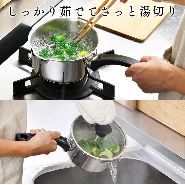 片手鍋 鍋 KITCHEN CHEF ステンレスシリーズ 湯切りなべ 片手 16cm ガラスふた付 SP-PY16 アイリスオーヤマ :529245:すくすくスマイル - 通販 - Yahoo!ショッピング 片手鍋 鍋 KITCHEN CHEF ステンレスシリーズ 湯切りなべ 片手 16cm ガラスふた付 SP-PY16 アイリスオーヤマ :529245:すくすくスマイル - 通販 - Yahoo!ショッピング