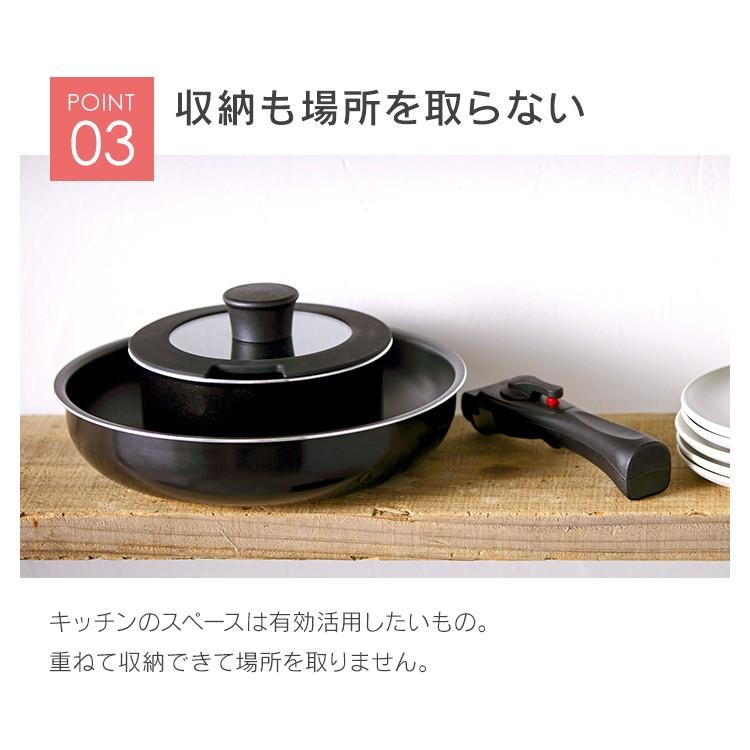 IRIS OHYAMA（アイリスオーヤマ） フライパン 取手着脱 取っ手 鍋