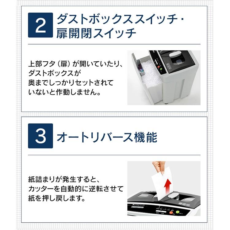 IRIS OHYAMA（アイリスオーヤマ） シュレッダー 業務用 大容量 電動