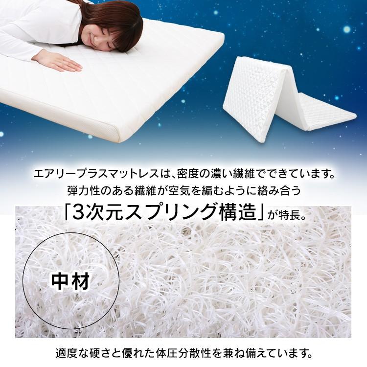 IRIS OHYAMA（アイリスオーヤマ） マットレス シングル 三つ折り 高