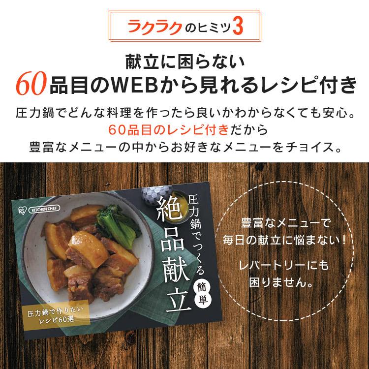 IRIS OHYAMA（アイリスオーヤマ） 圧力鍋 鍋 片手圧力鍋 5L KAR-5L 新