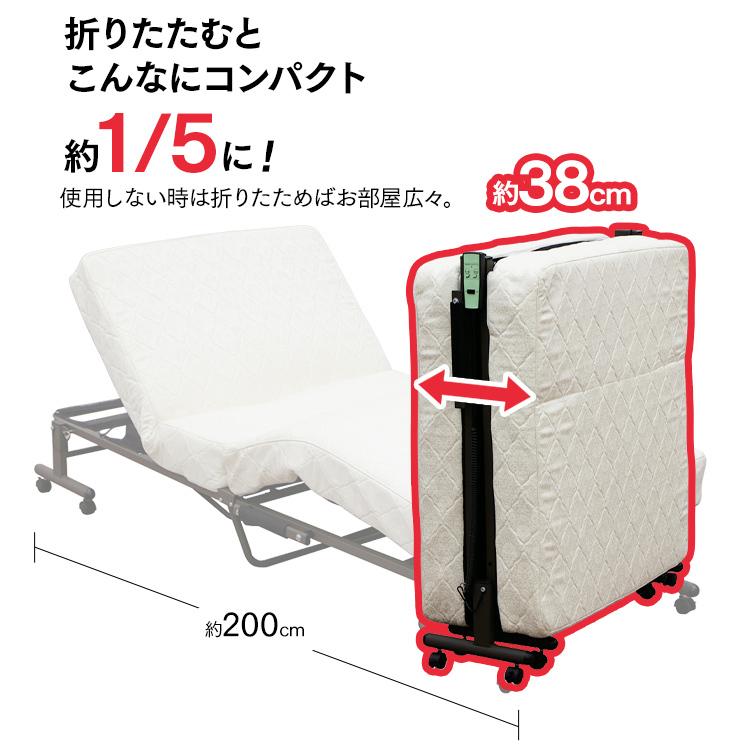 直接引き取り希望アイリスオーヤマ折りたたみ簡易ベッド リモコン付き 約200cm お 手頃 価格家具・インテリア - 直接引き取り希望アイリスオーヤマ