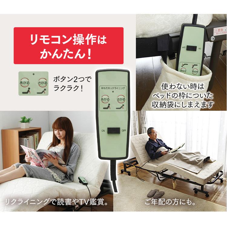 【美品】IRIS OHYAMA ベッド 折りたたみベッド 折り畳みベッド シングル アイリスオーヤマ 電動ベッド リモコン操作 コンパクト 省スペース 新生活 IRIS OHYAMA（アイリスオーヤマ） ベッド 折りたたみベッド 折り畳み