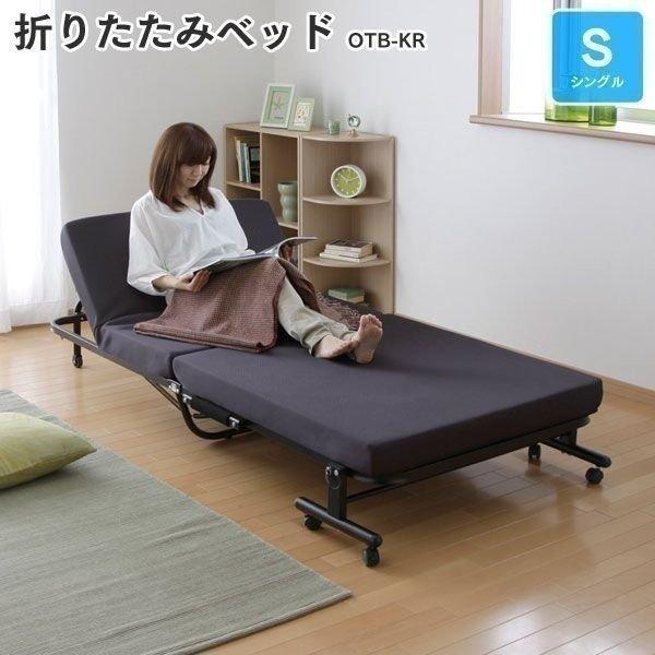 アイリスオーヤマ(IRIS OHYAMA) 折りたたみベッド OTB-BRN Amazon｜アイリスオーヤマ 折りたたみベッド OTB-BRN ブラウン