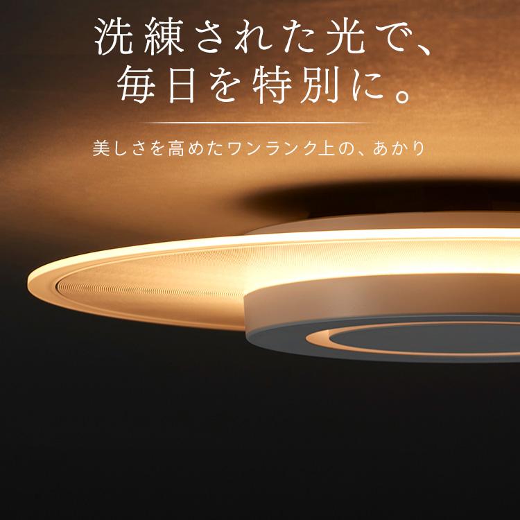 シーリングライト  LED  おしゃれ  8畳  LEDシーリングライト  導光板  CEA-A08DLP  アイリスオーヤマ  新生活の画像