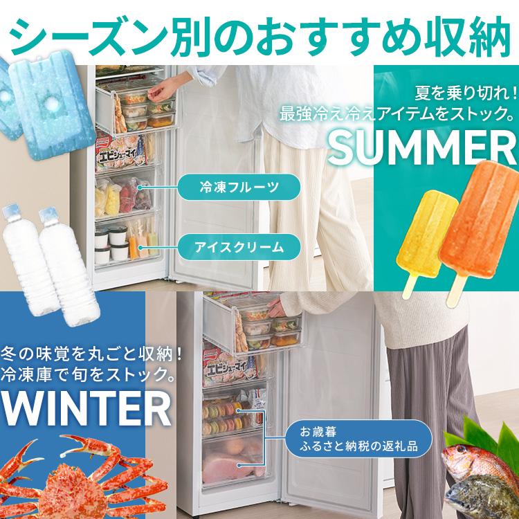 IRIS OHYAMA 冷凍庫 80L 小型 家庭用 幅スリム セカンド冷凍庫