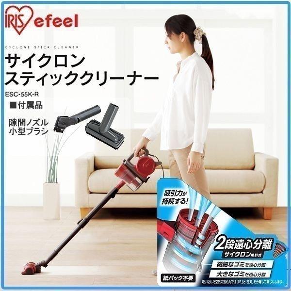 ★相談可能★ アイリスオーヤマ efeel 掃除機 IRIS OHYAMA（アイリスオーヤマ） efeel（エフィール） サイクロン