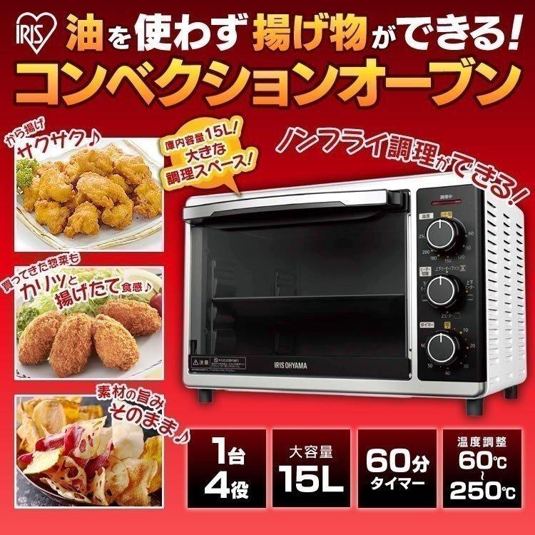 IRIS OHYAMA（アイリスオーヤマ） オーブントースター オーブン
