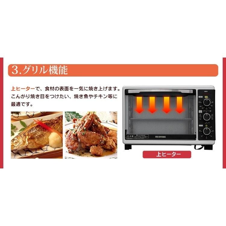 IRIS OHYAMA（アイリスオーヤマ） オーブントースター オーブン