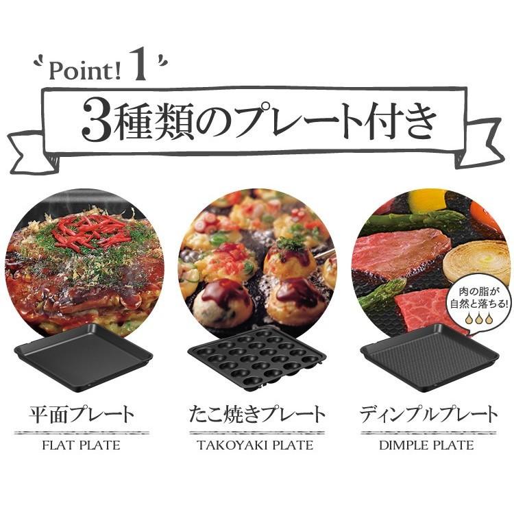 IRIS OHYAMA 両面ホットプレート ホットプレート 両面焼き 焼肉 IRIS OHYAMA 両面ホットプレート ホットプレート 両面焼き 焼肉