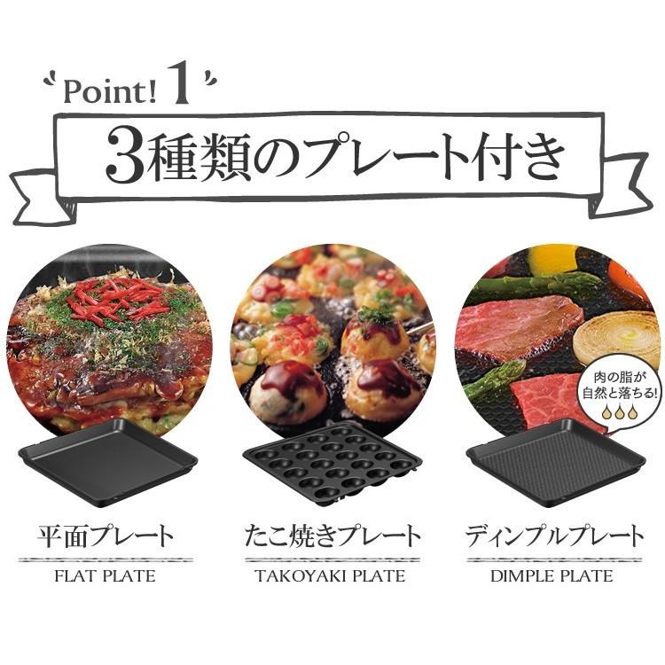 両面ホットプレート  ホットプレート  両面焼き  焼肉  お好み焼き  たこ焼き  アイリスオーヤマ  おしゃれ  DPO-133  アヒージョ  ホームパーティー  新生活｜sukusuku｜02